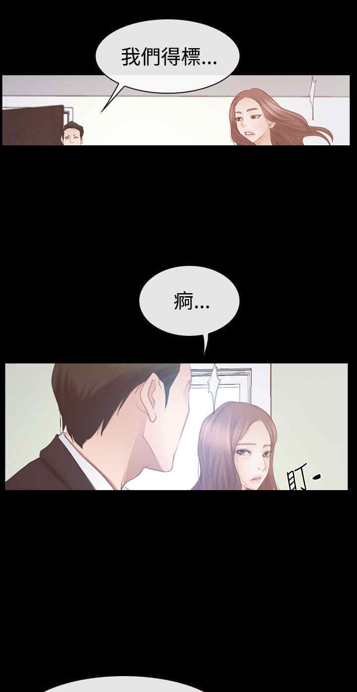 第63章：订婚