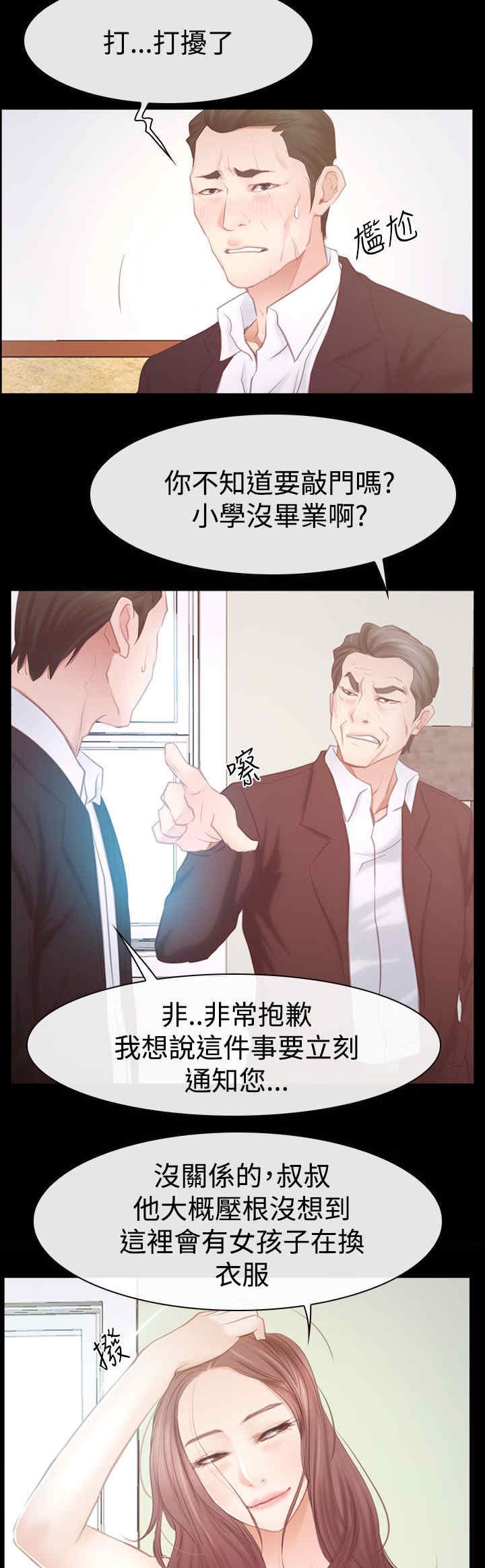 第63章：订婚