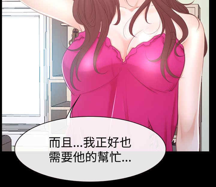 第63章：订婚