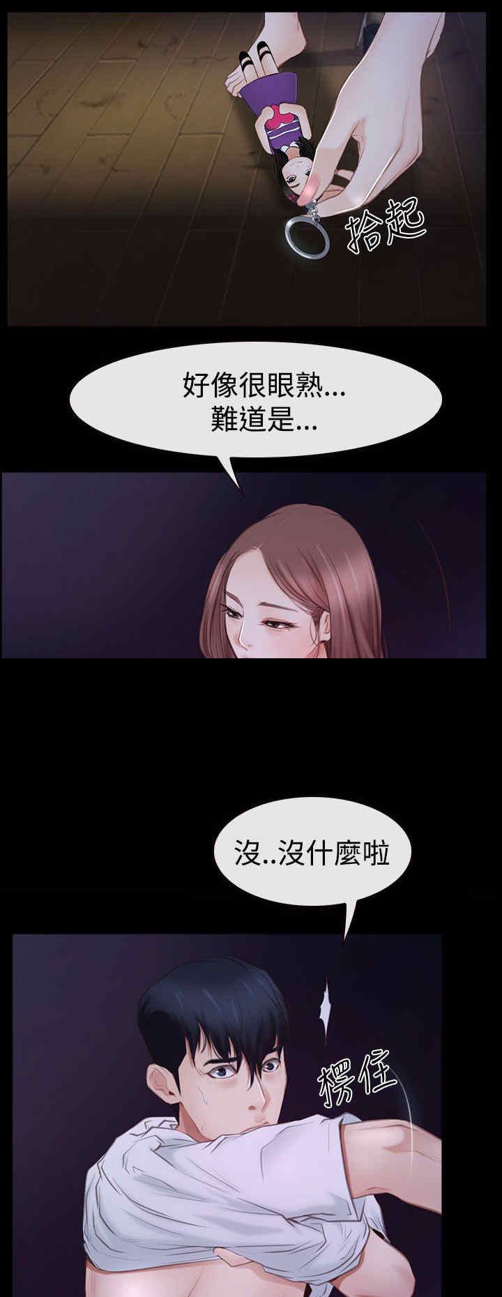 第63章：订婚