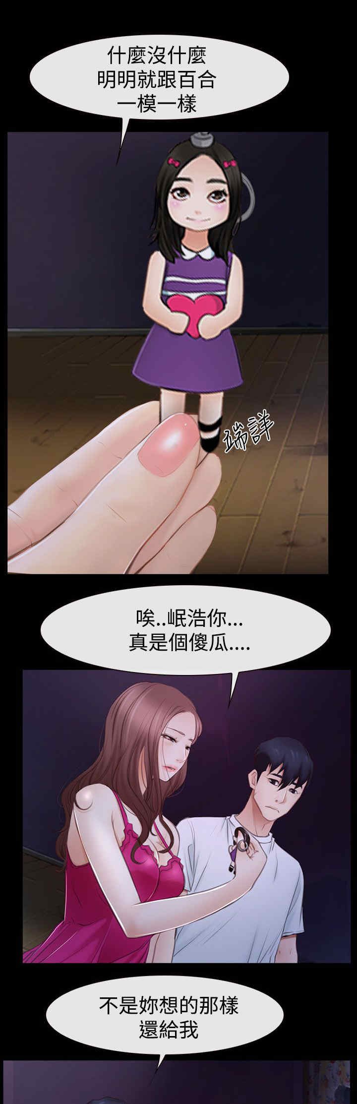 第63章：订婚