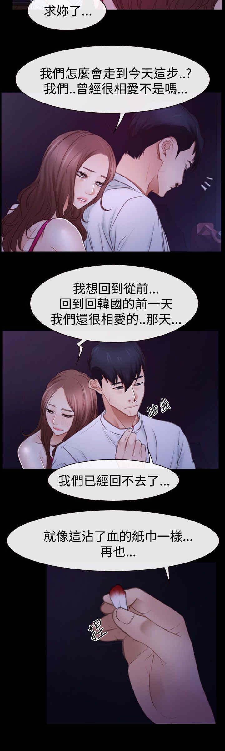 第64章：爱情的心机