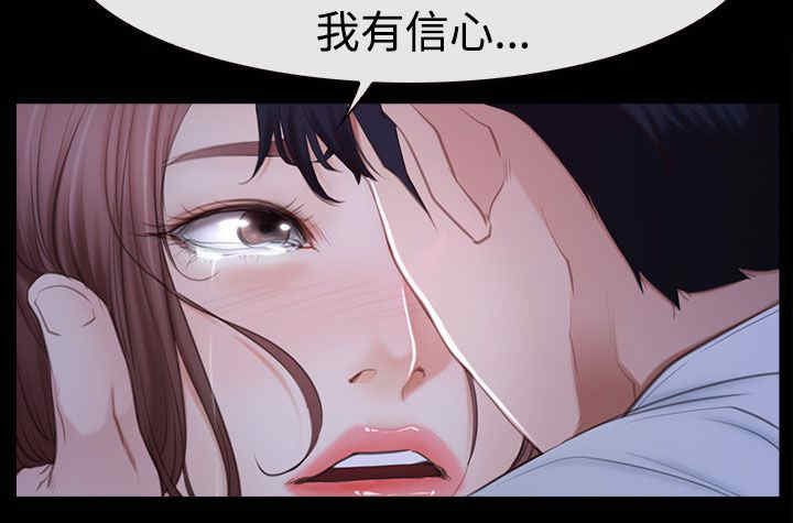 第64章：爱情的心机