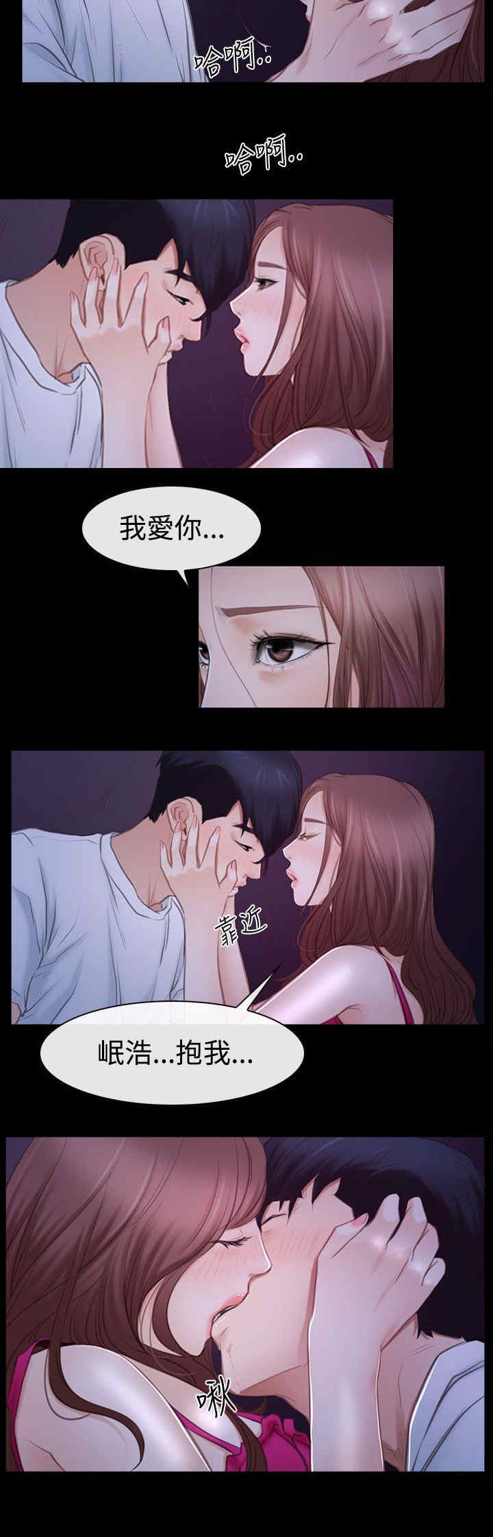 第64章：爱情的心机