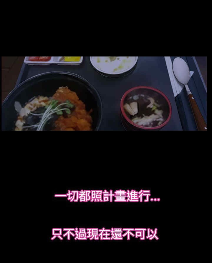第64章：爱情的心机