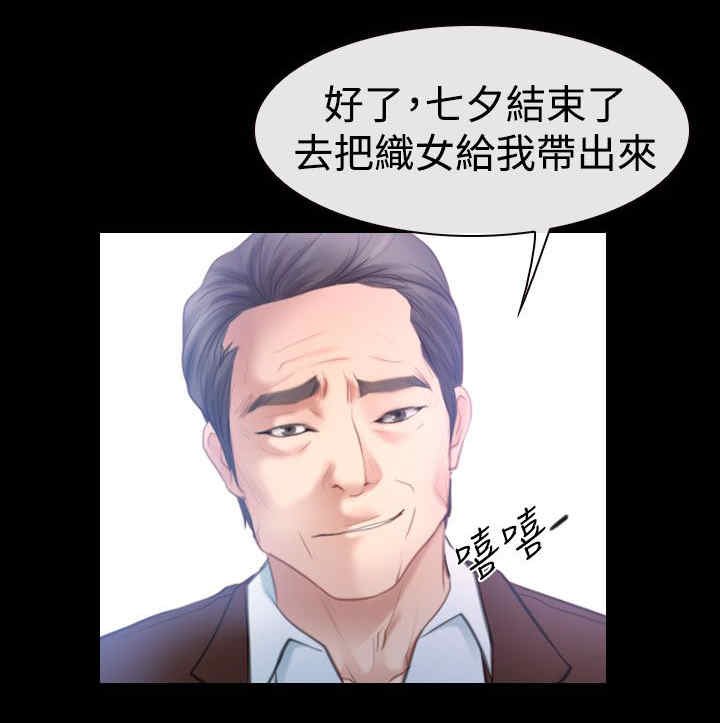 第64章：爱情的心机