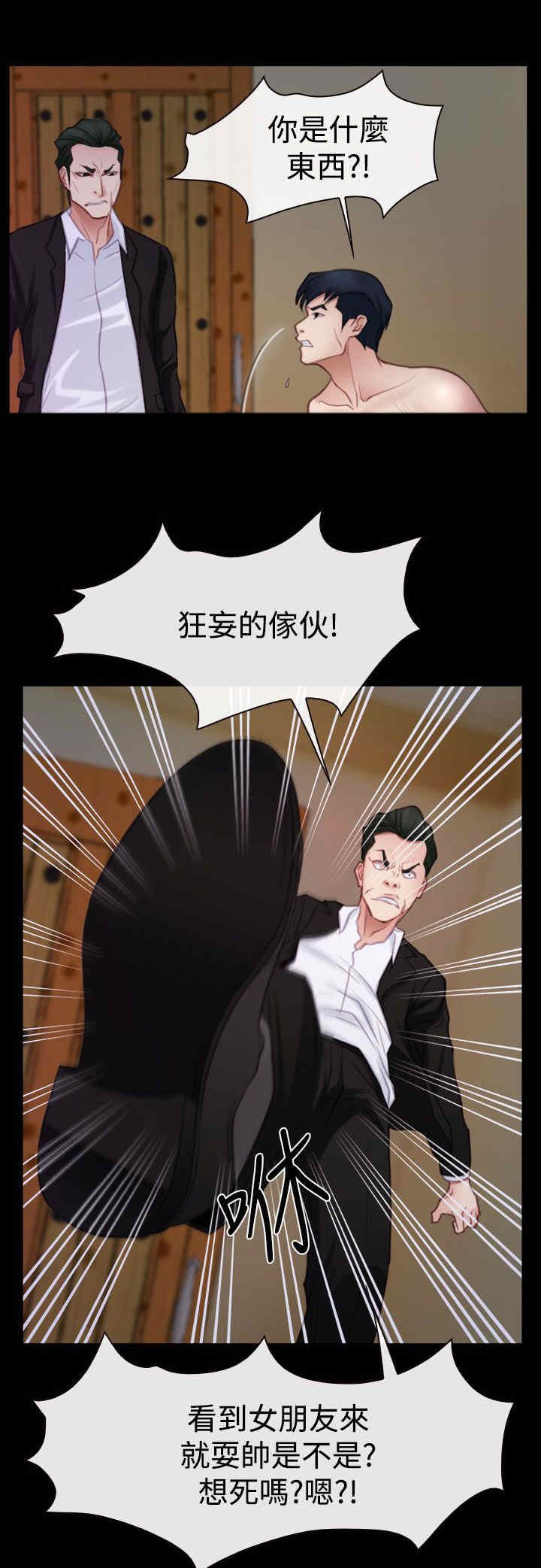 第65章：演戏