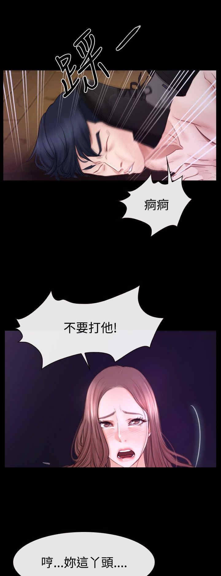 第65章：演戏