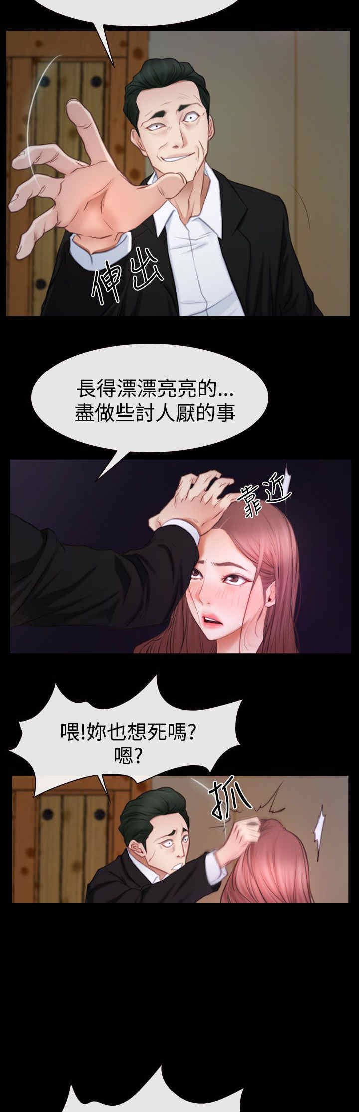 第65章：演戏