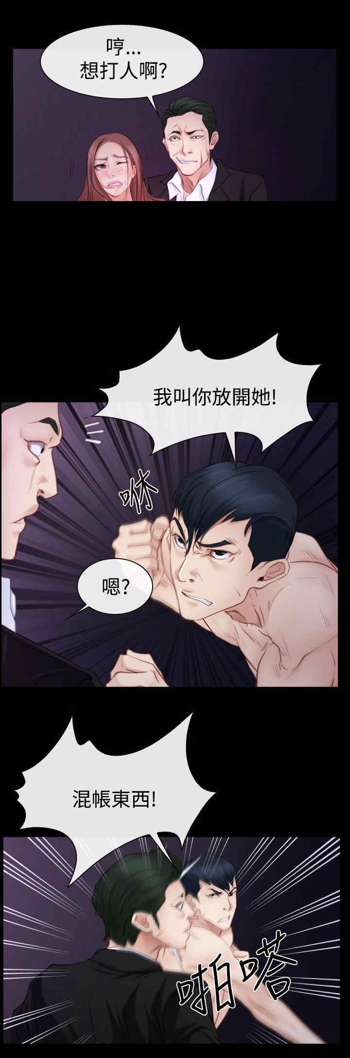 第65章：演戏