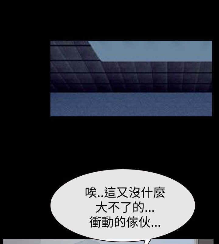 第65章：演戏