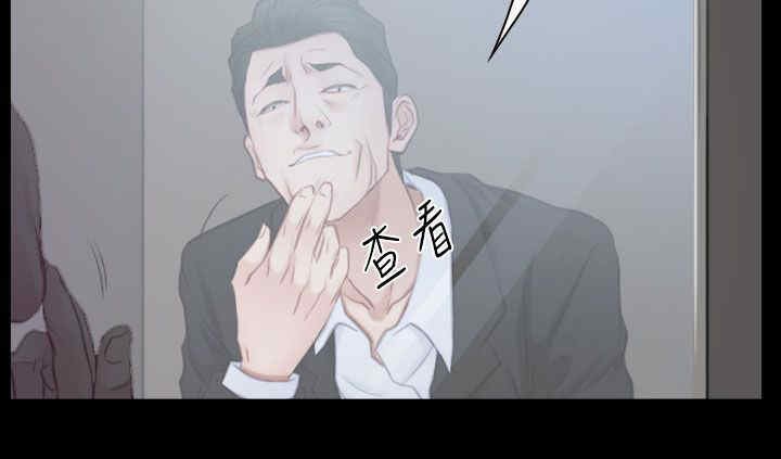 第65章：演戏