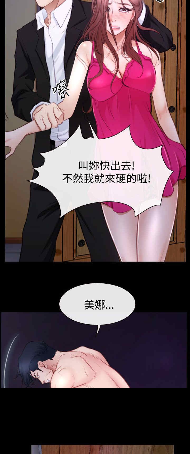 第65章：演戏