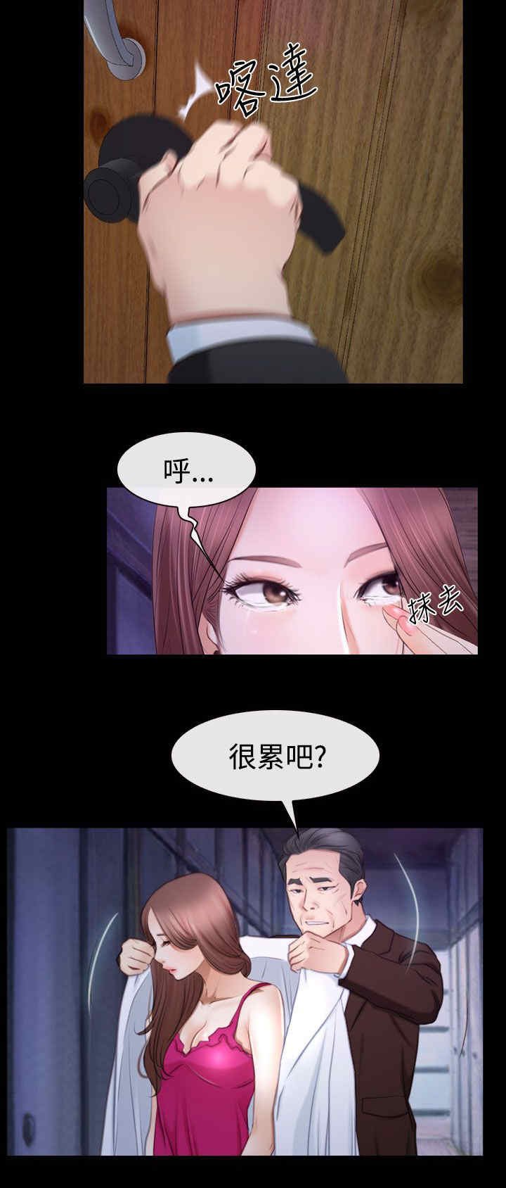 第65章：演戏