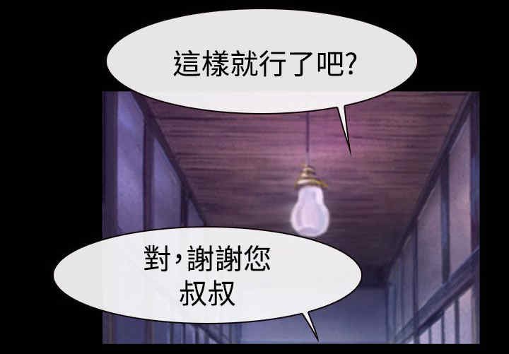 第65章：演戏