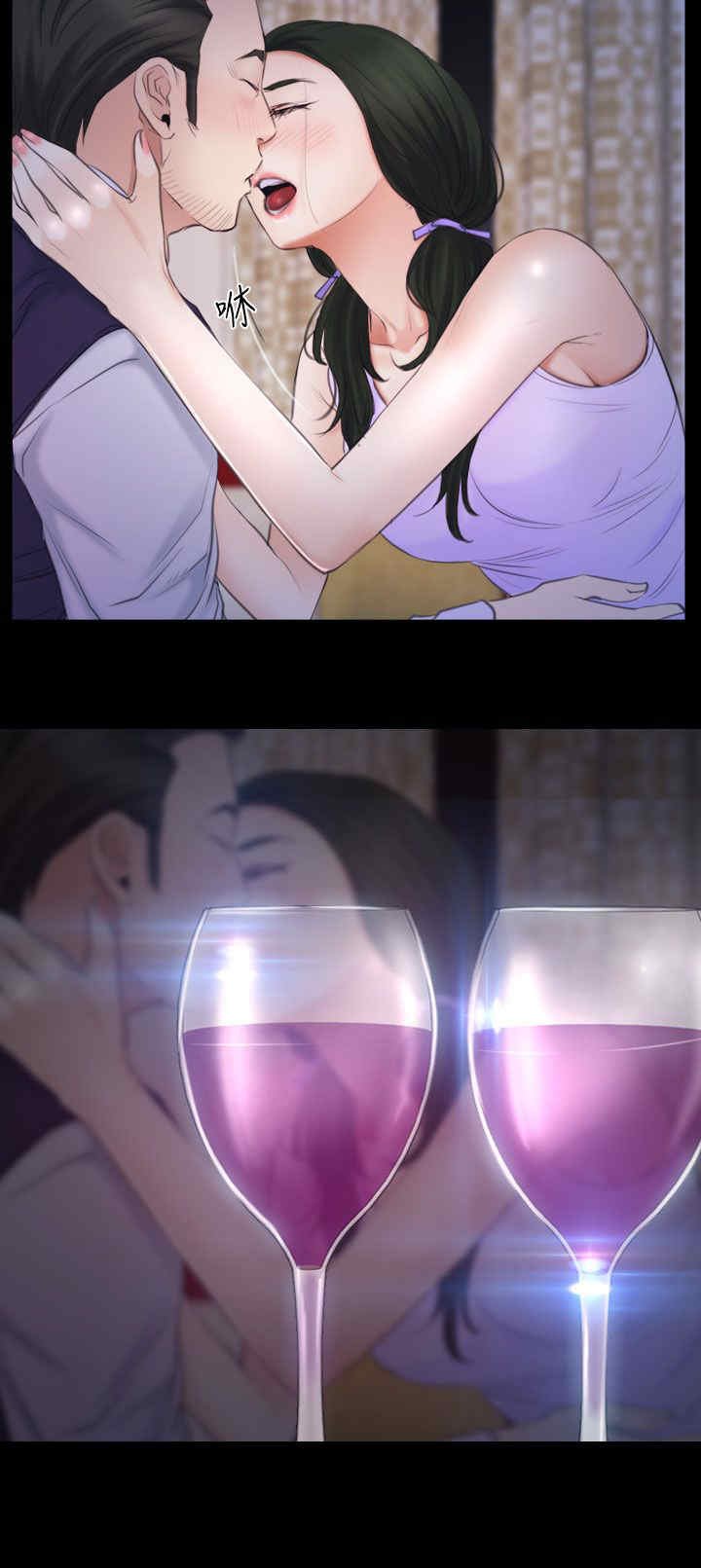 第66章：消消气