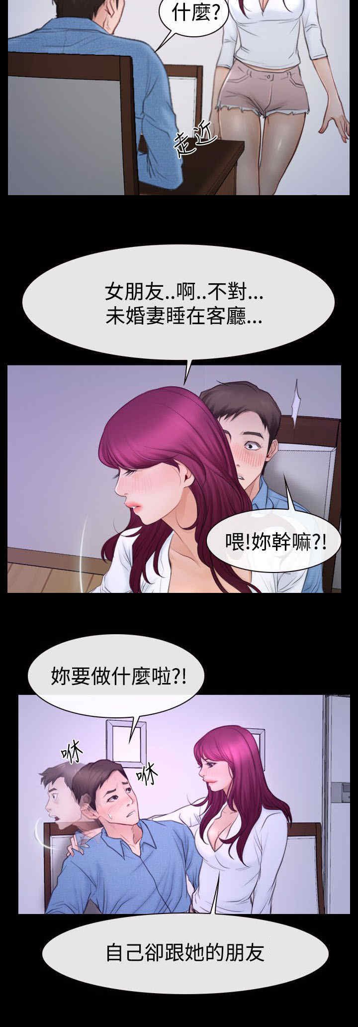 第67章：喝酒