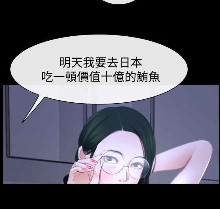 第68章：偷腥