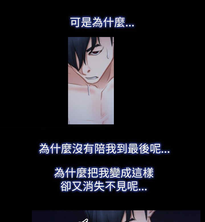 第69章：新婚夫妇