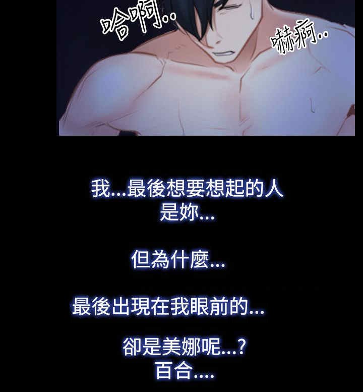 第69章：新婚夫妇