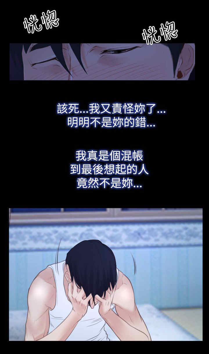 第69章：新婚夫妇