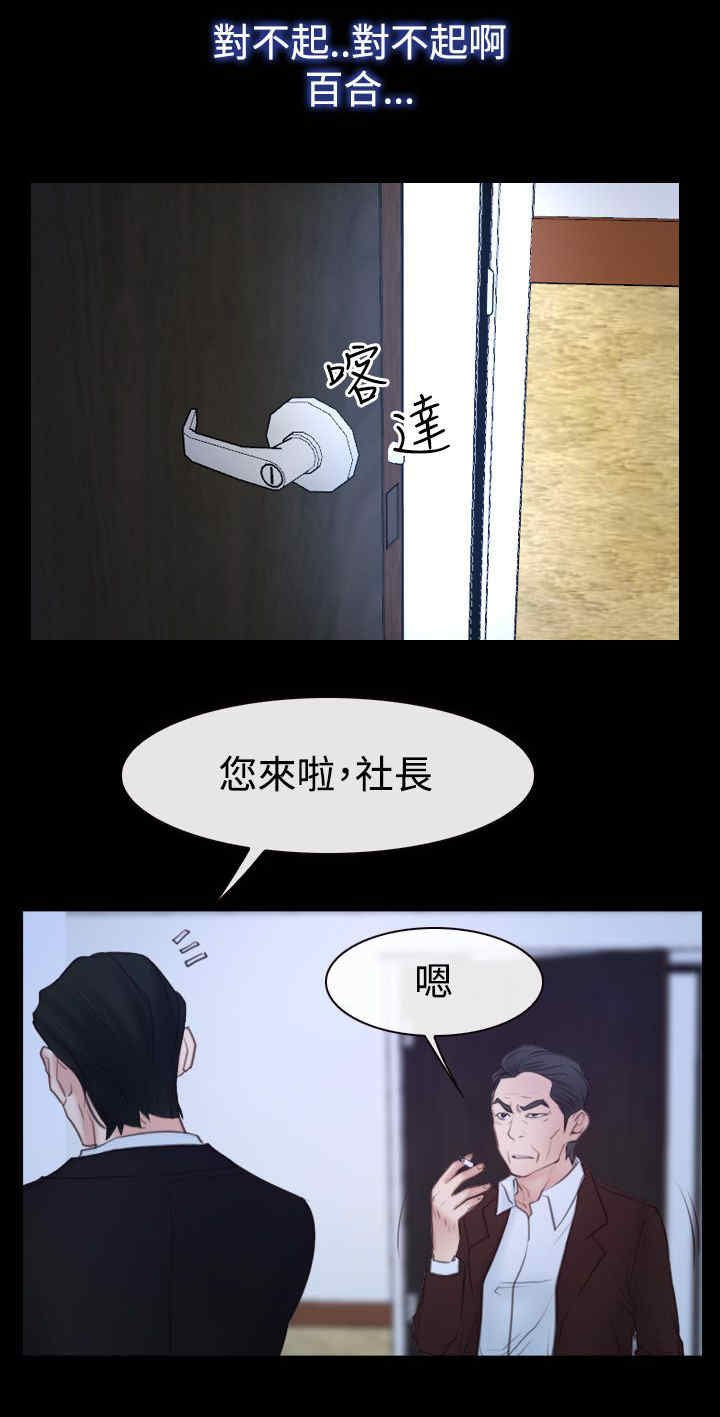 第69章：新婚夫妇