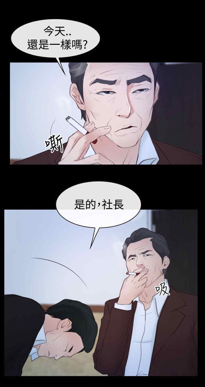 第69章：新婚夫妇