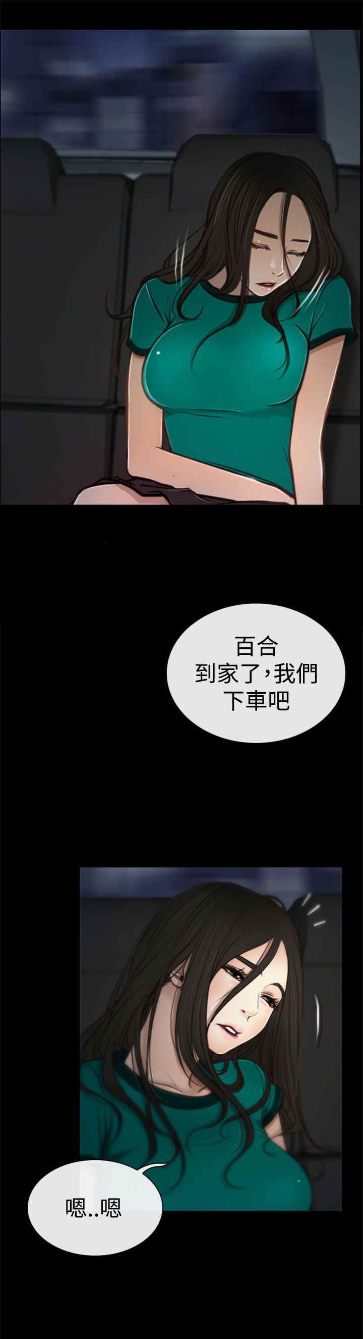 第7章：赌气