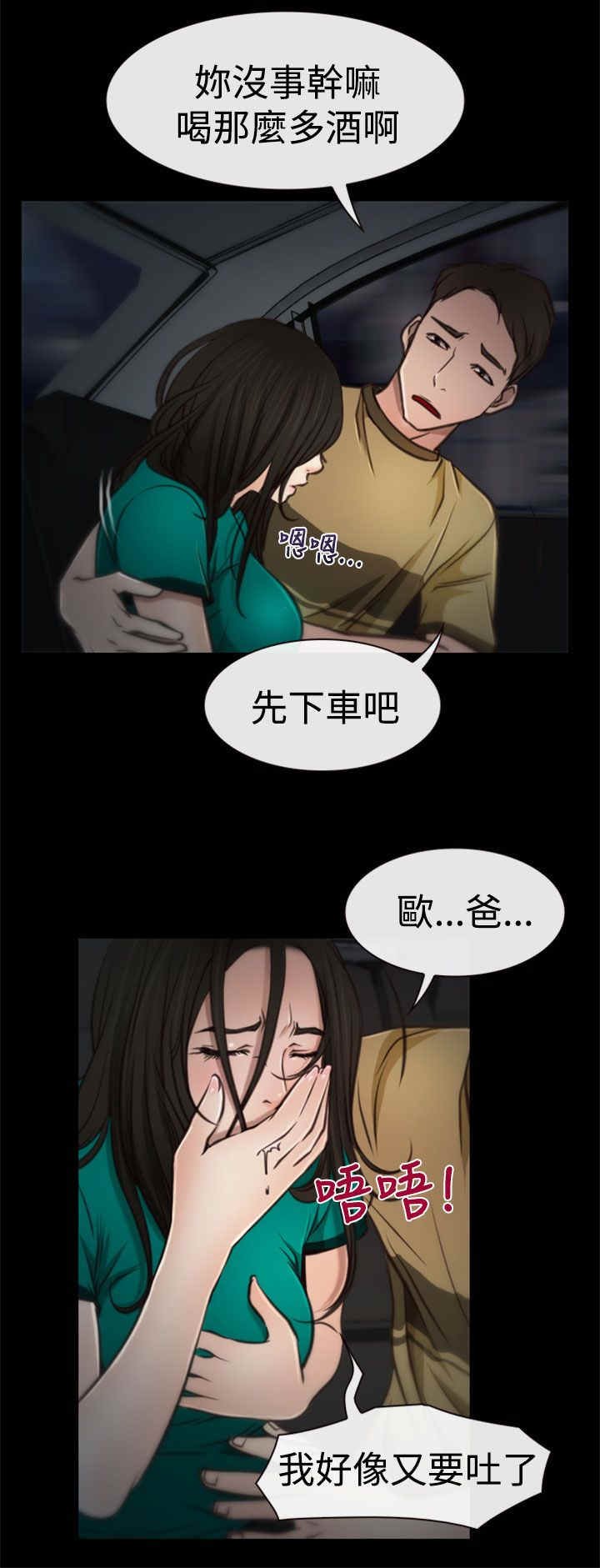 第7章：赌气