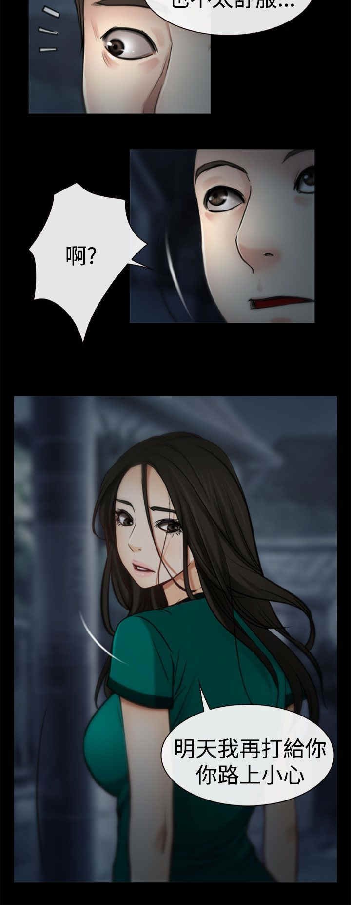 第7章：赌气