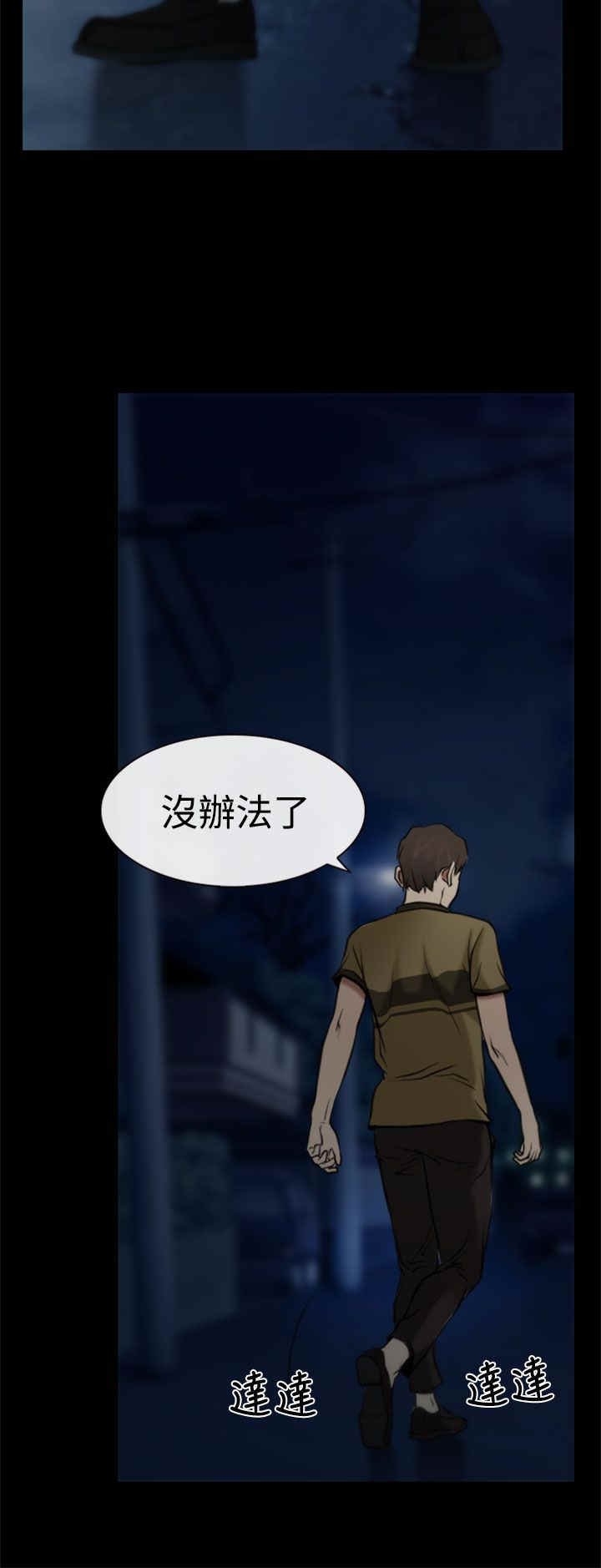 第7章：赌气