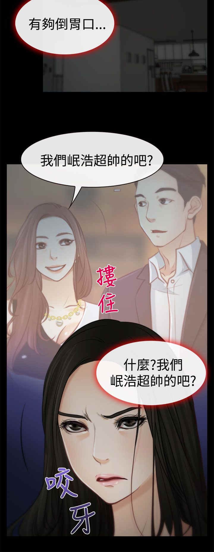 第7章：赌气
