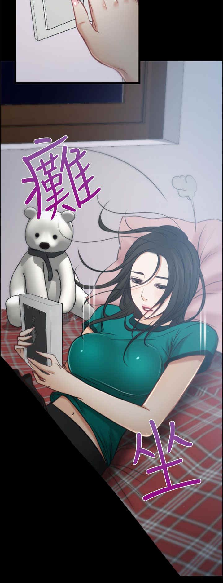 第7章：赌气