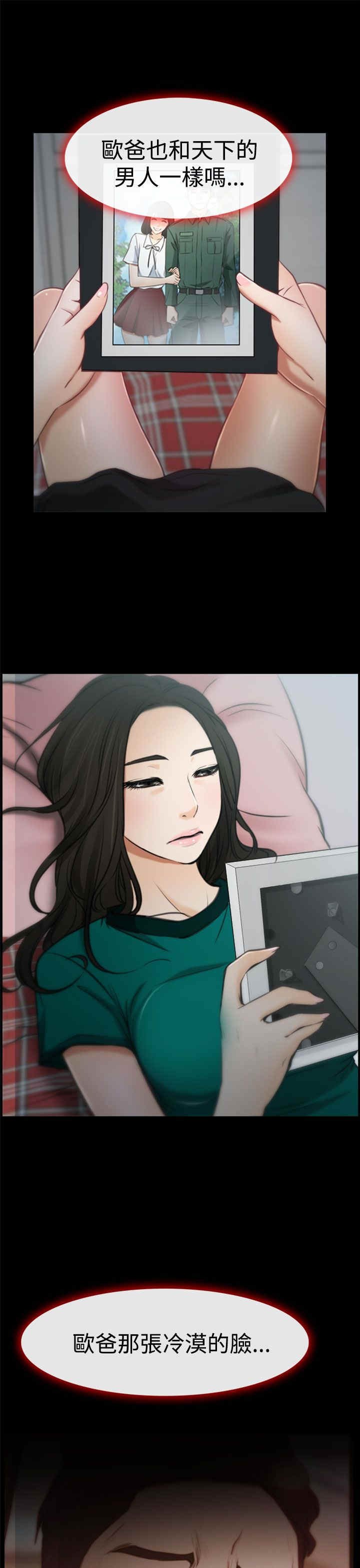 第7章：赌气