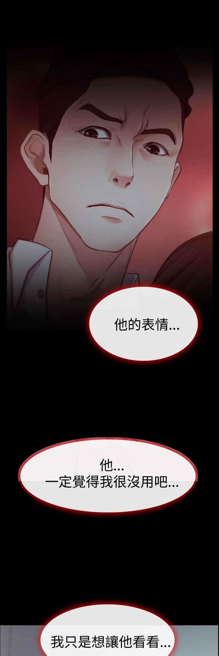 第7章：赌气