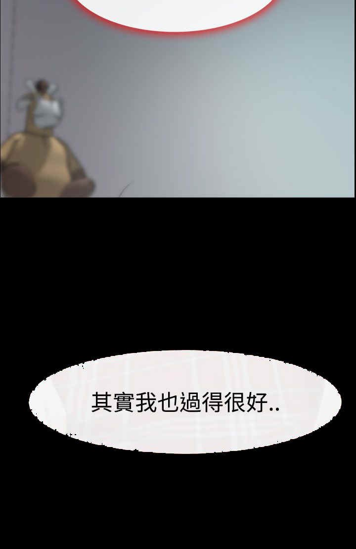 第7章：赌气
