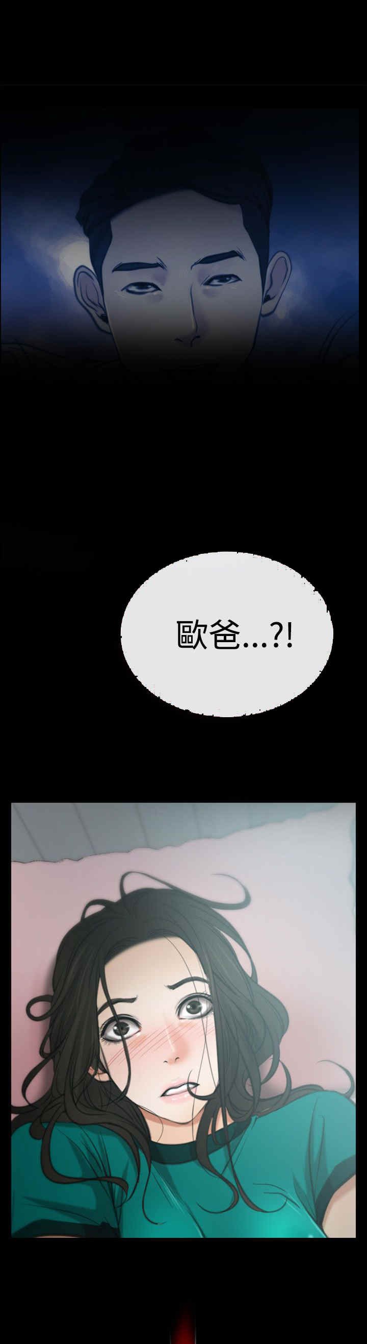 第7章：赌气