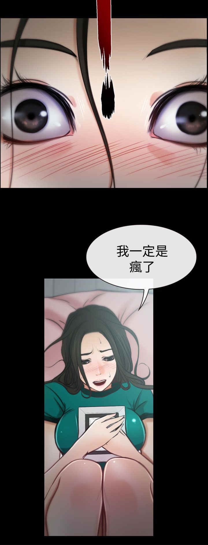 第7章：赌气