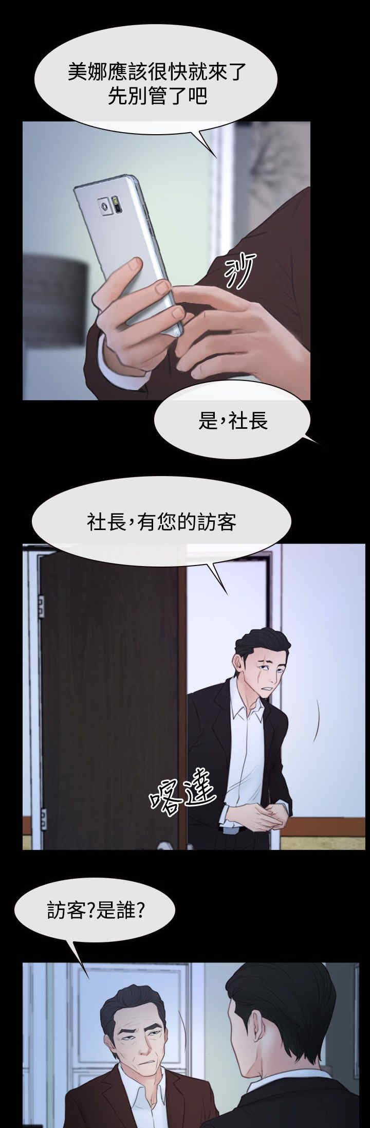 第70章：贤宇