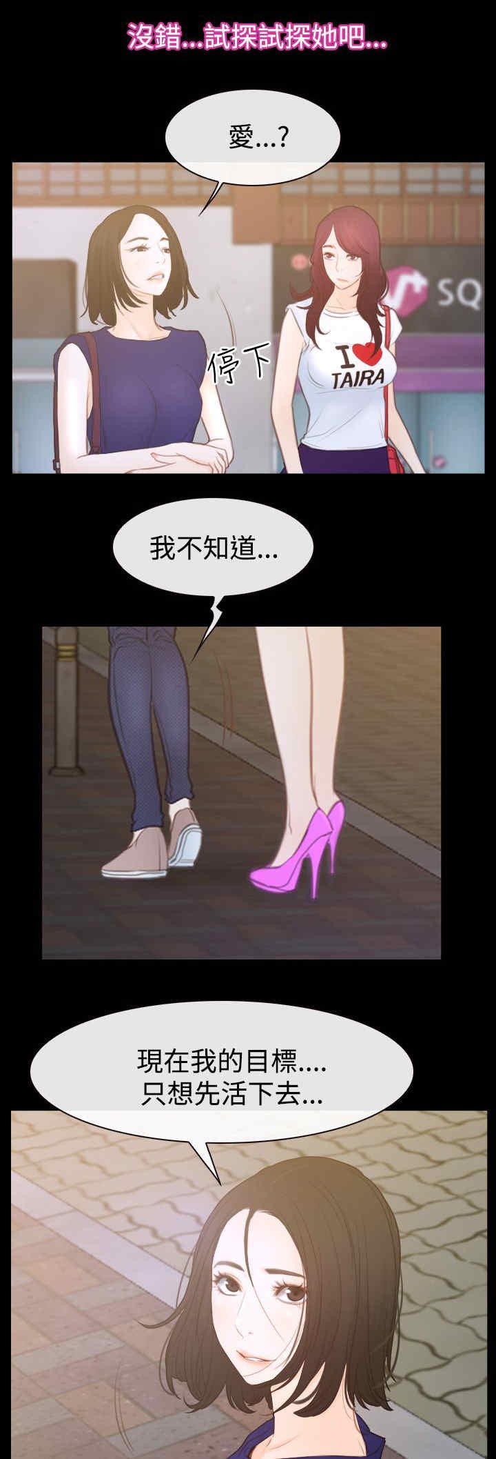 第70章：贤宇