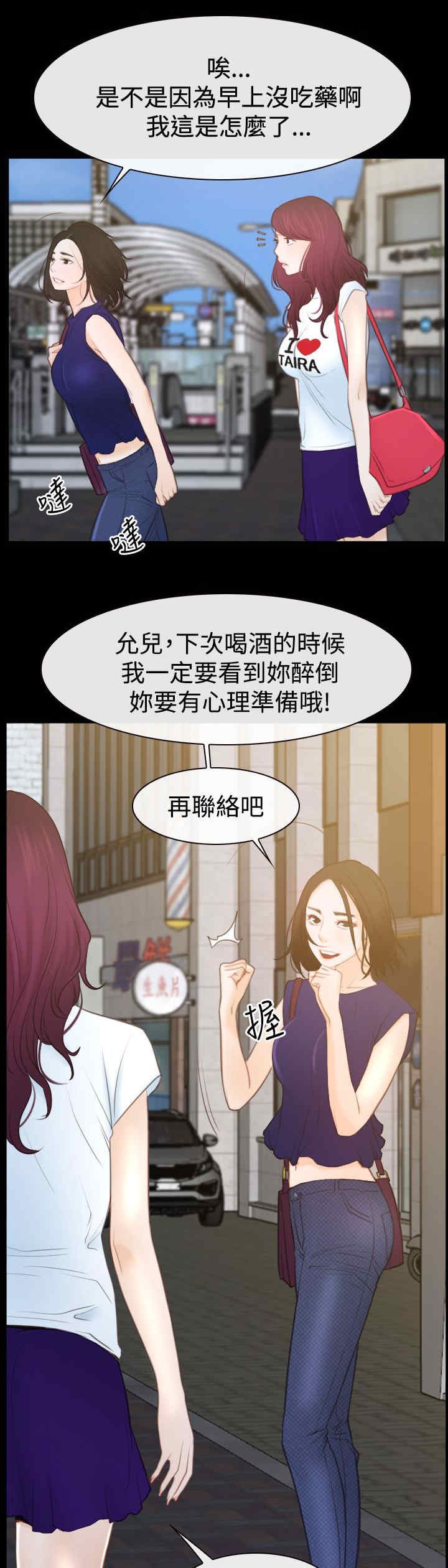 第70章：贤宇