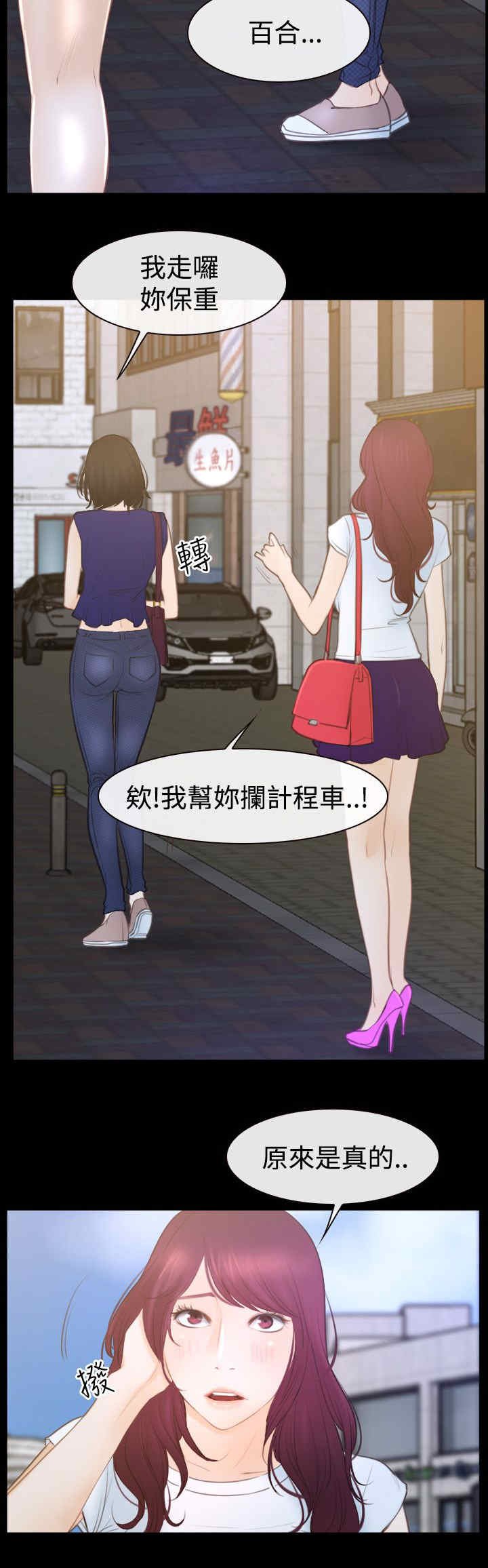 第70章：贤宇