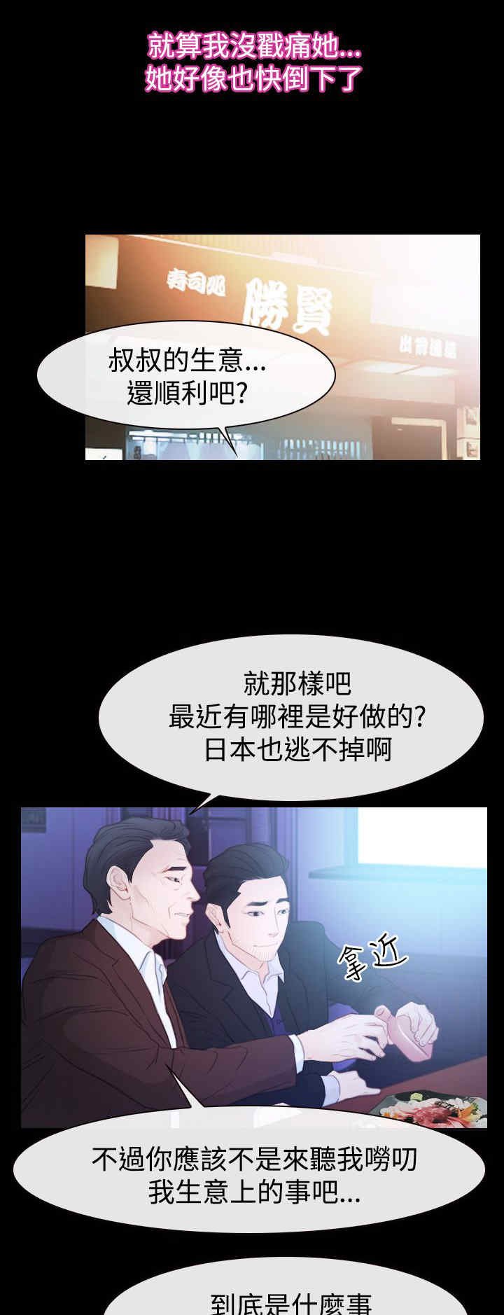 第70章：贤宇