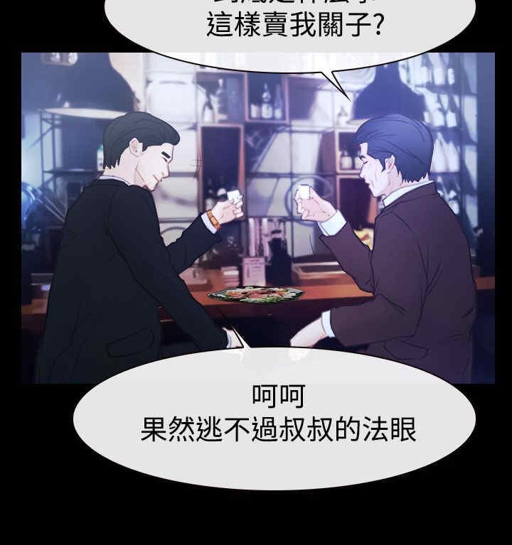 第70章：贤宇