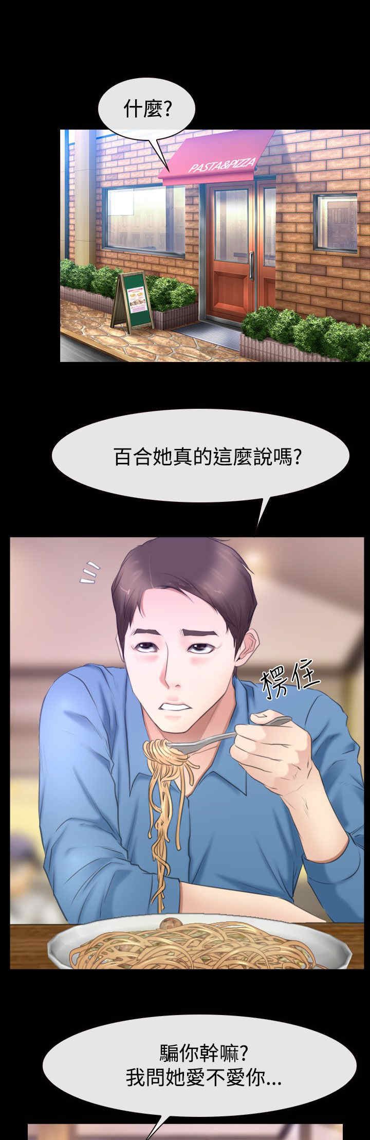 第71章：大学时