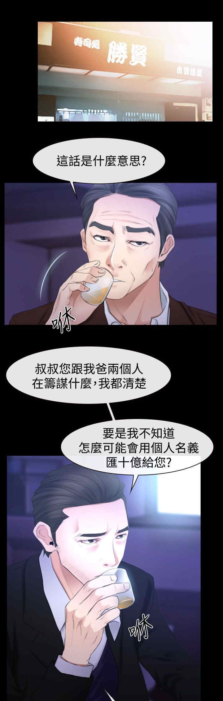 第71章：大学时