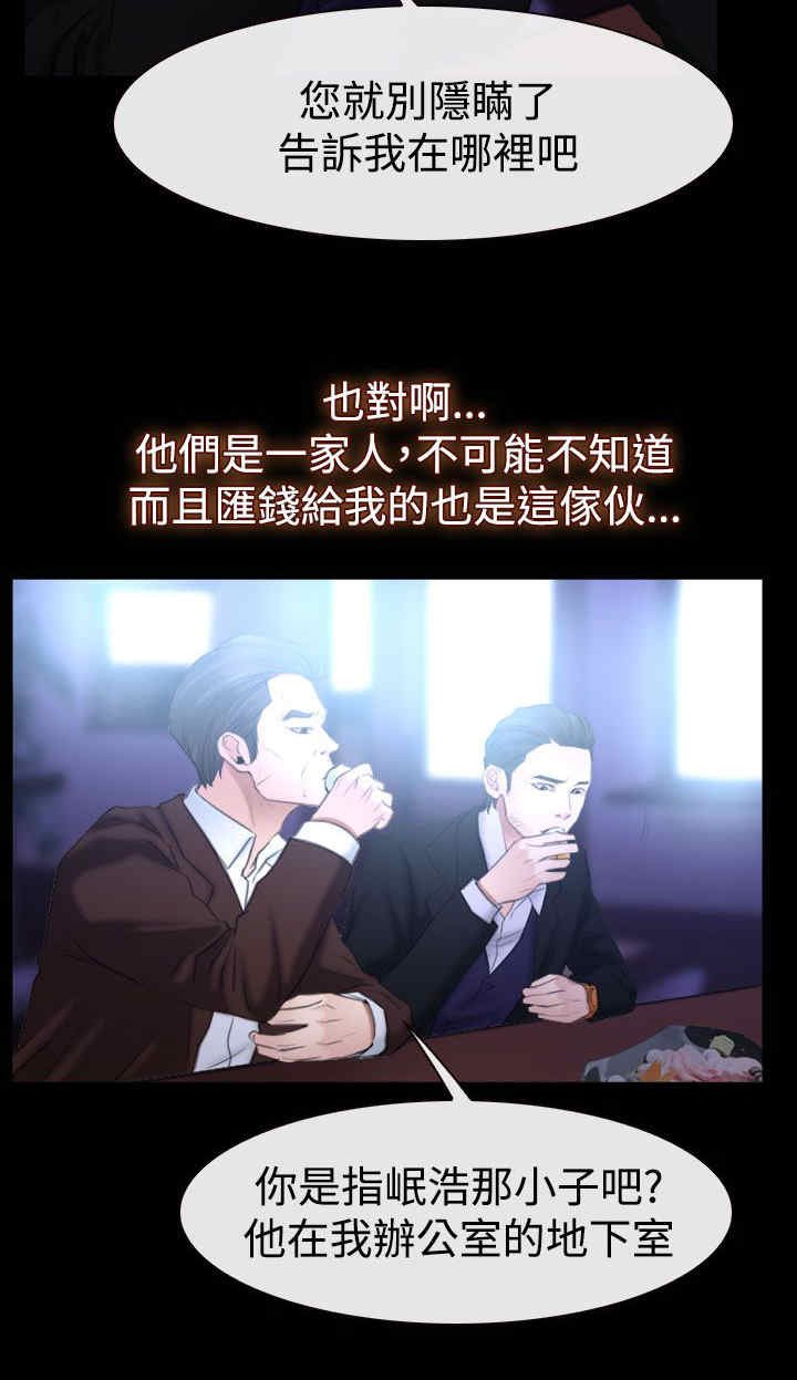 第71章：大学时