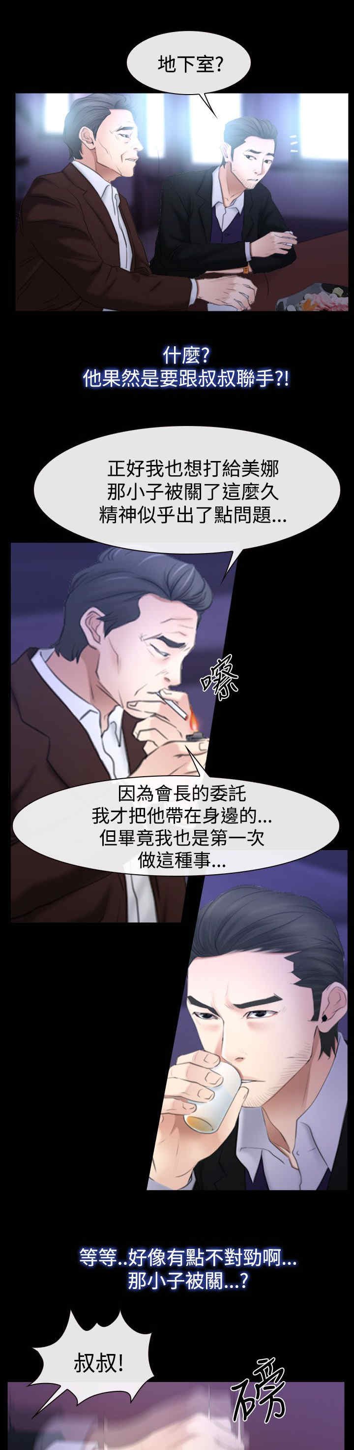 第71章：大学时