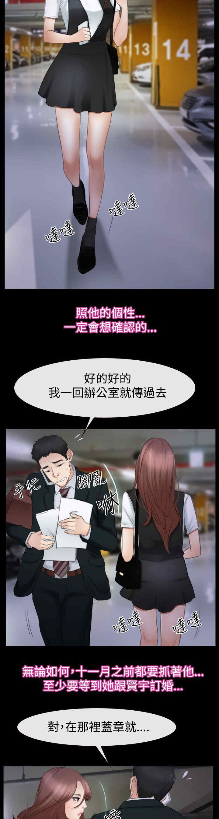 第71章：大学时