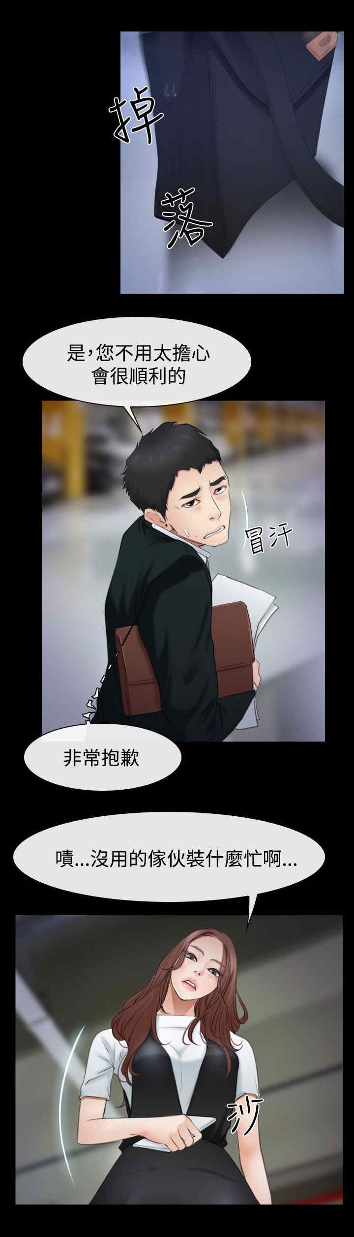 第71章：大学时